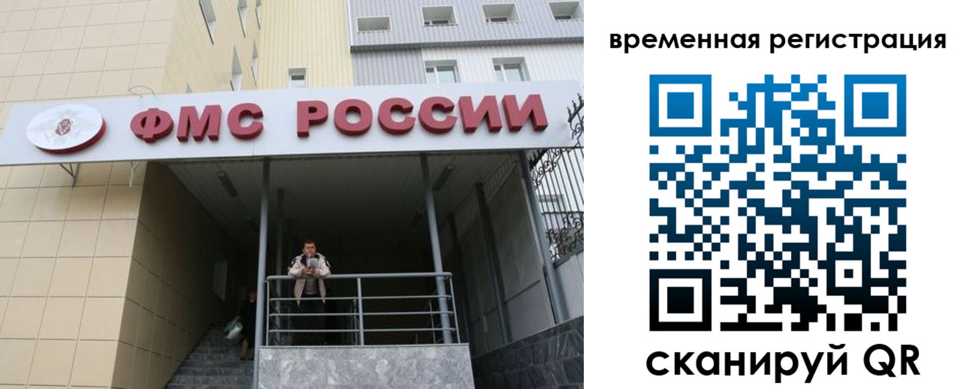 прописка регистрация в Коряжме