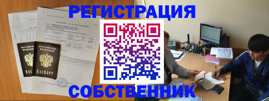 найти адрес прописки в Коряжме