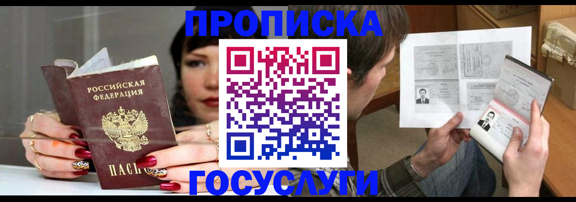 пропишу в квартире в Коряжме