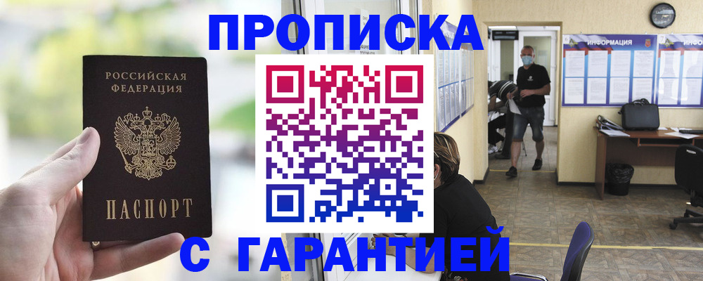 регистрация в Коряжме