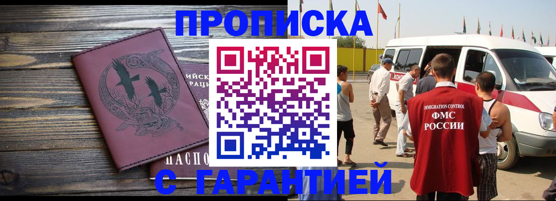 регистрация для дет. сада в Коряжме