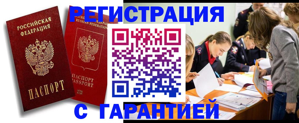 пропишу в квартире в Коряжме